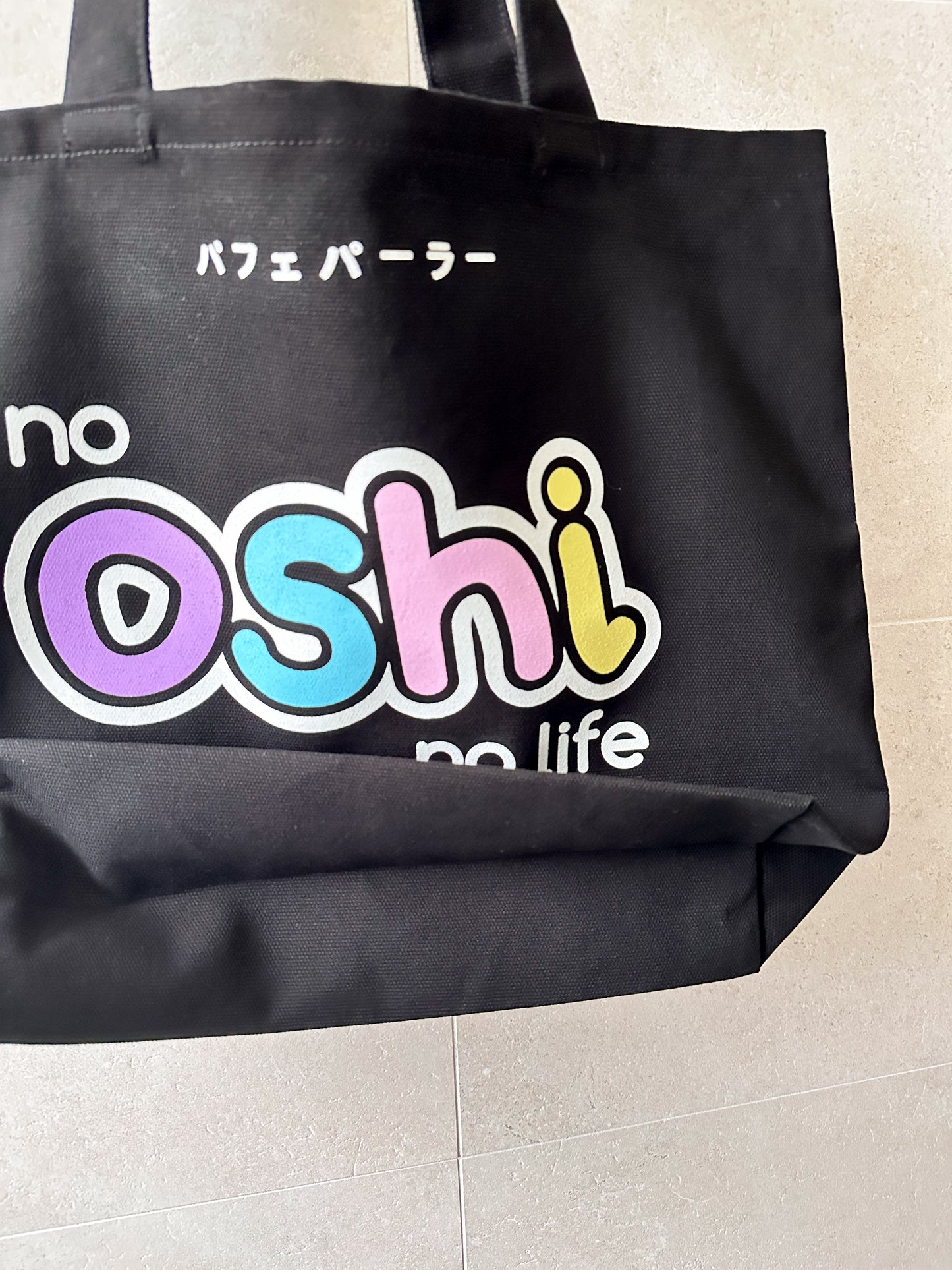 No Oshi No Life Large Tote Bag
