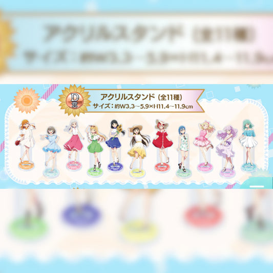 Love Live! Superstar!! Liella Summer Kuji (Acrylic Stands)
