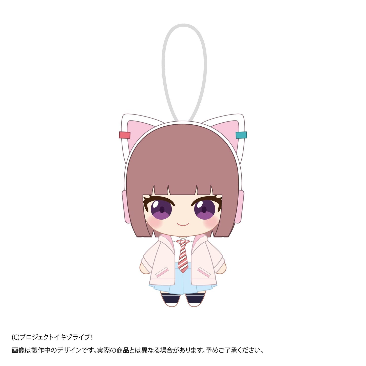 Ikizu Live! Love Live! Bluebird Shion Sasaki Plush (New)