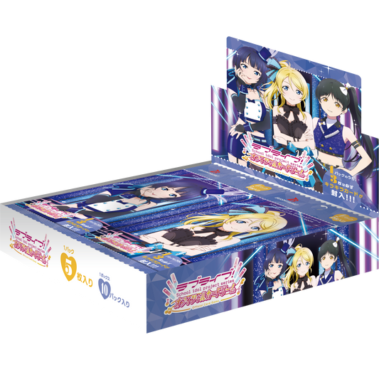 Love Live! Card Game LoveCa Booster Box - SAPPHIRE MOON
