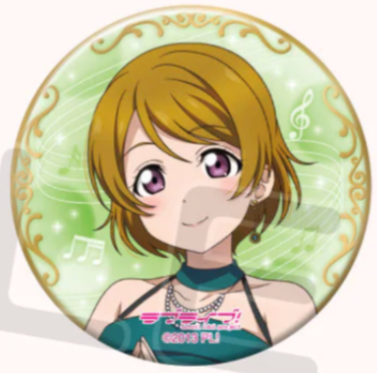 μ’s 10th Anniversary Orchestra Concert Can Badge