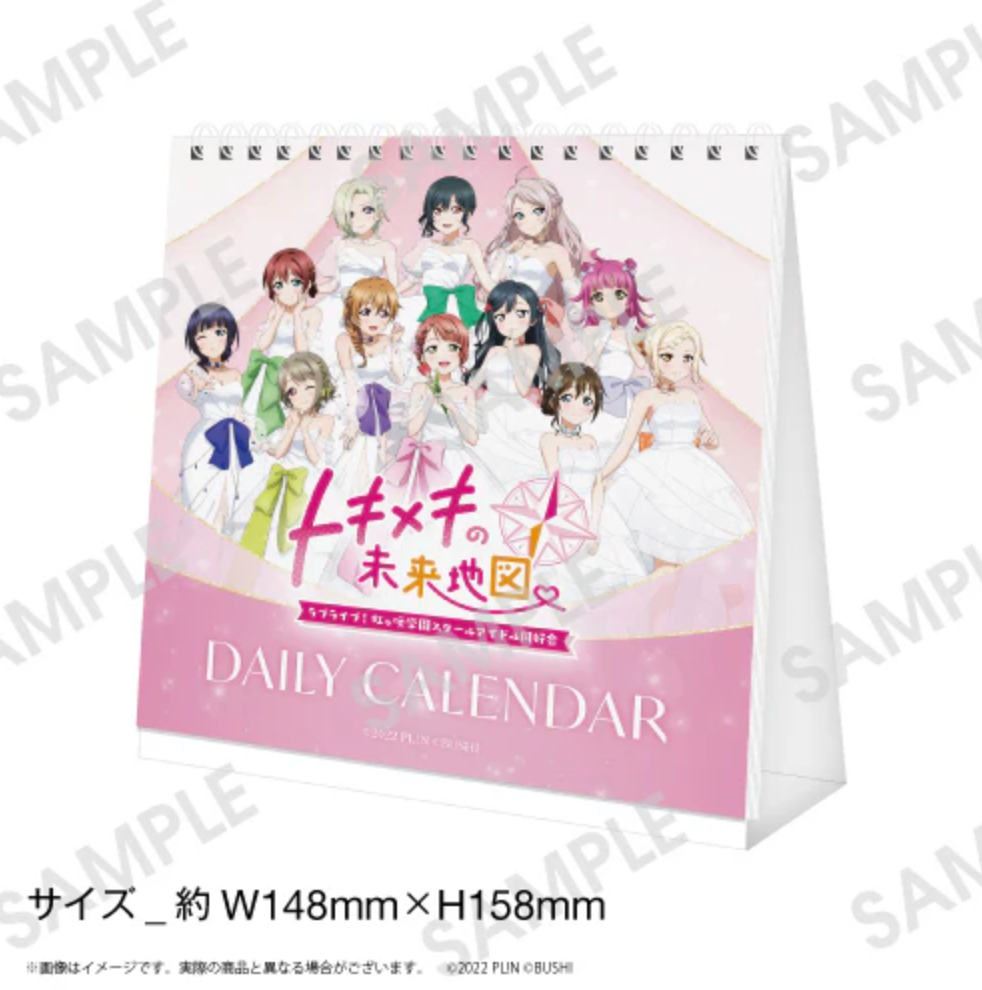 (PREORDER MAY 2025 RELEASE) Love Live! Nijigasaki High School Idol Club TOKIMEKI Roadmap to Future - TOKIMEKI EDITION LIMITED 1000