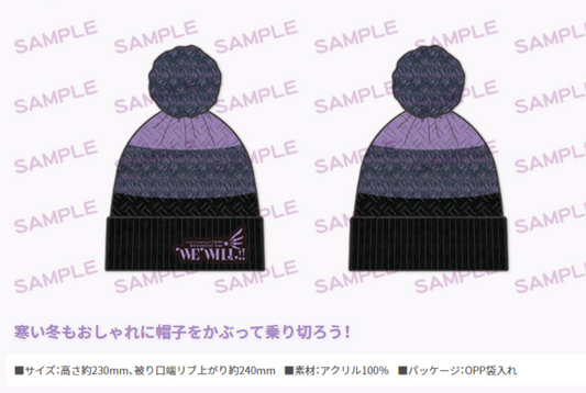 Love Live! Superstar!! Liella 3rd Live We Will! Beanie (USED)