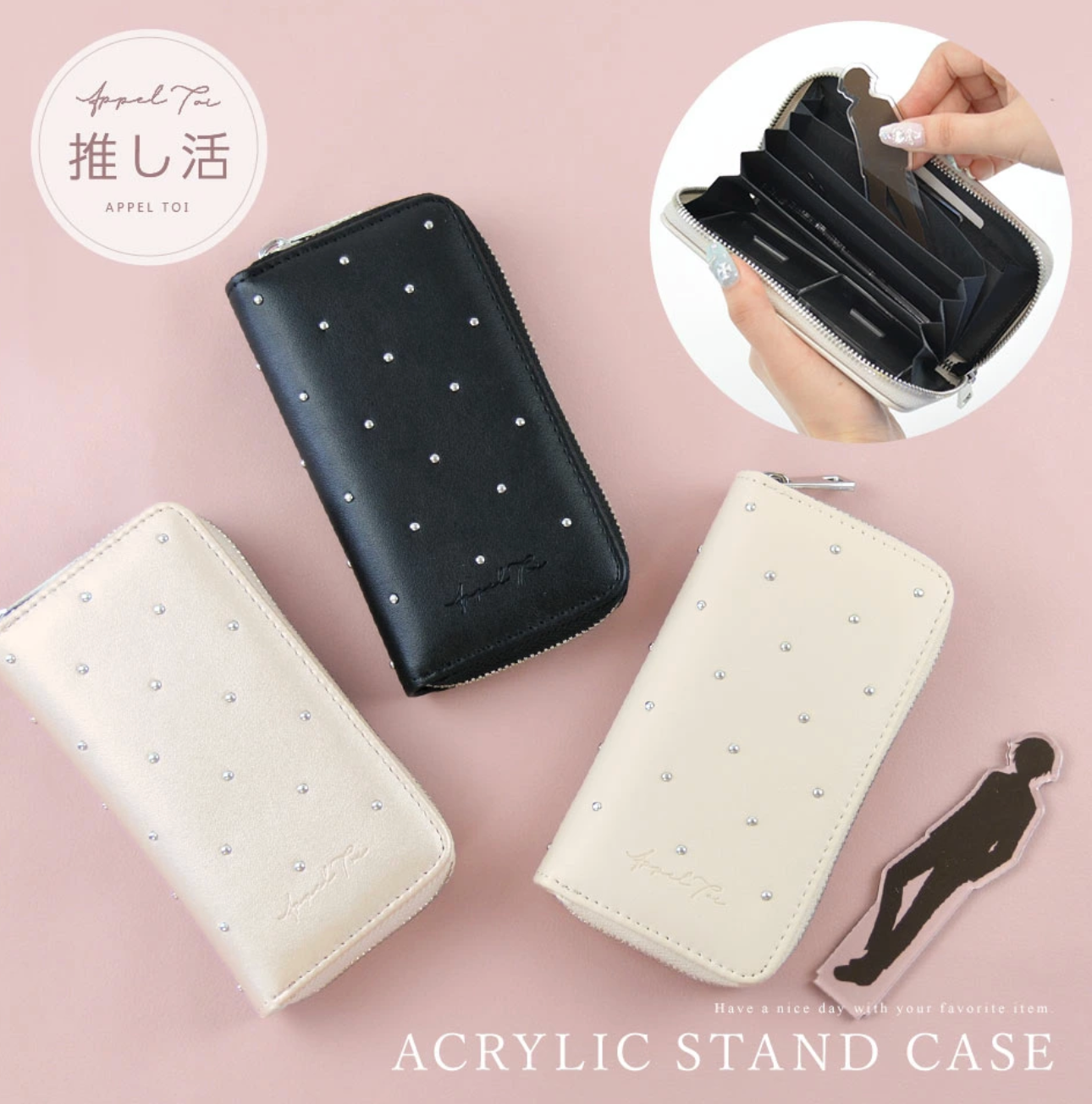 Appel Toi Acrylic Stand Wallet
