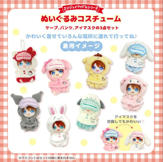 Sanrio Character Oshikatsu Nui PJ Set