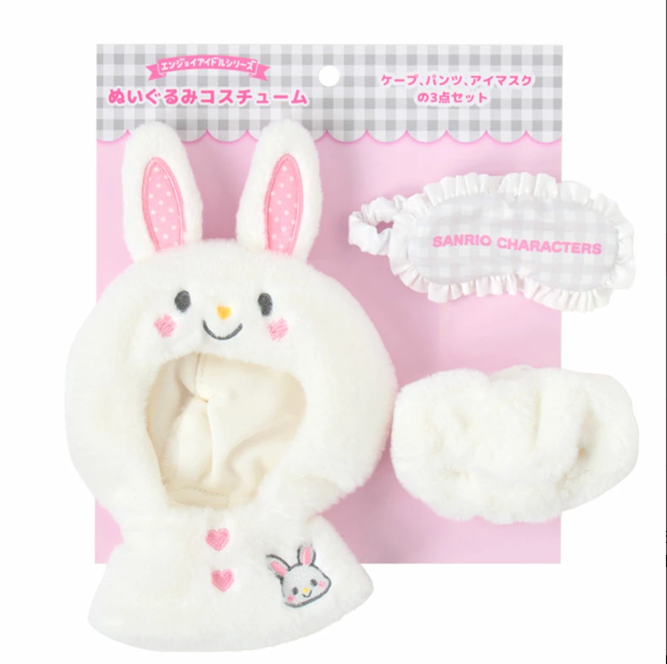 Sanrio Character Oshikatsu Nui PJ Set