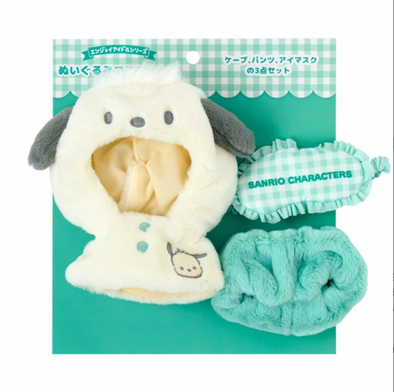 Sanrio Character Oshikatsu Nui PJ Set