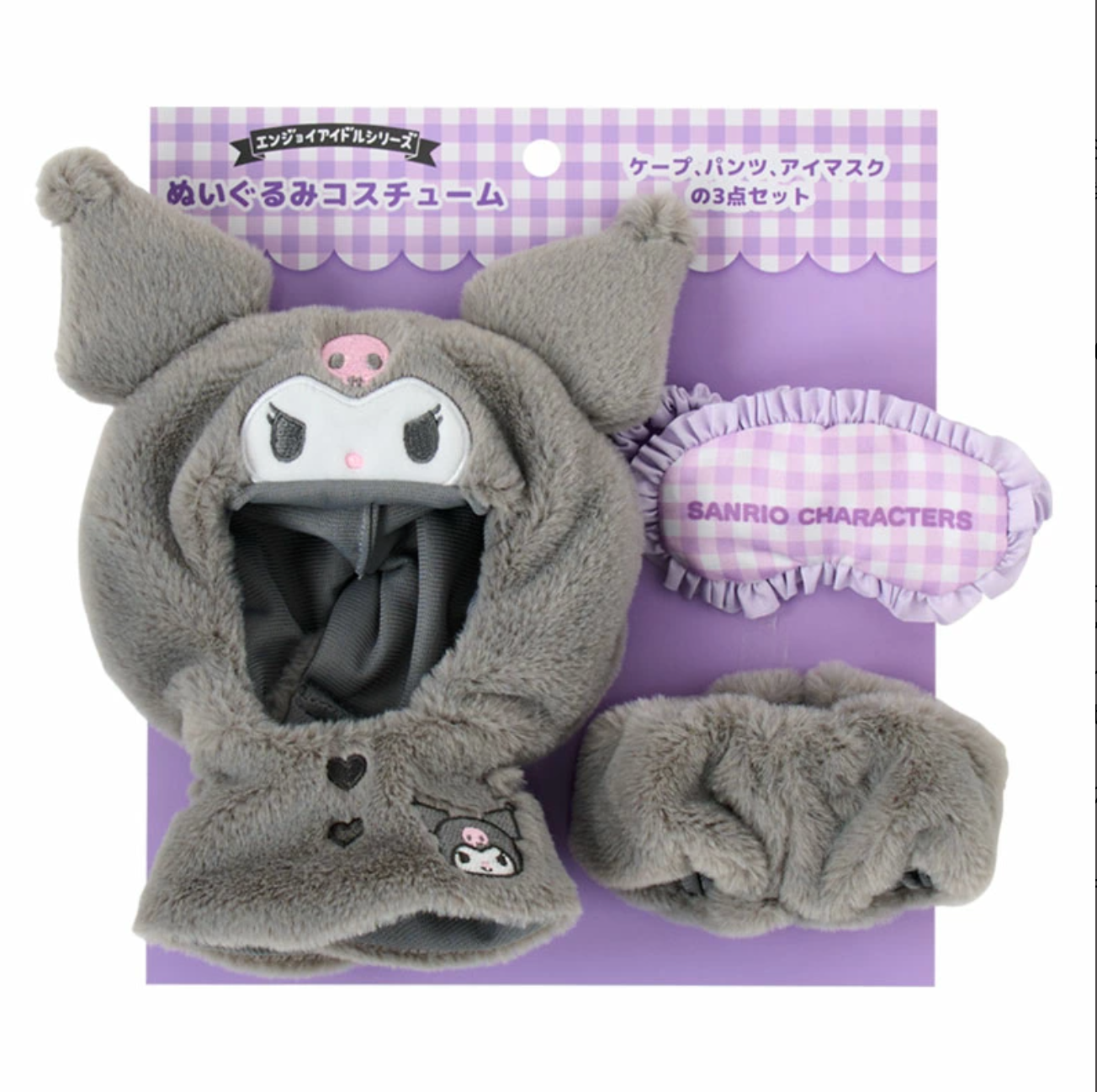Sanrio Character Oshikatsu Nui PJ Set