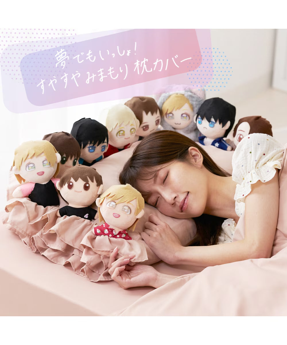 Nui Plush Pal Pillowcase