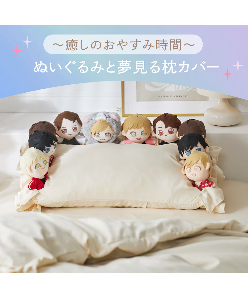 Nui Plush Pal Pillowcase