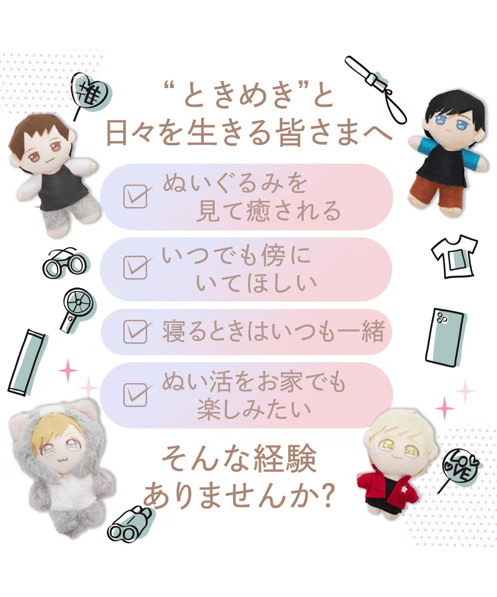 Nui Plush Pal Pillowcase