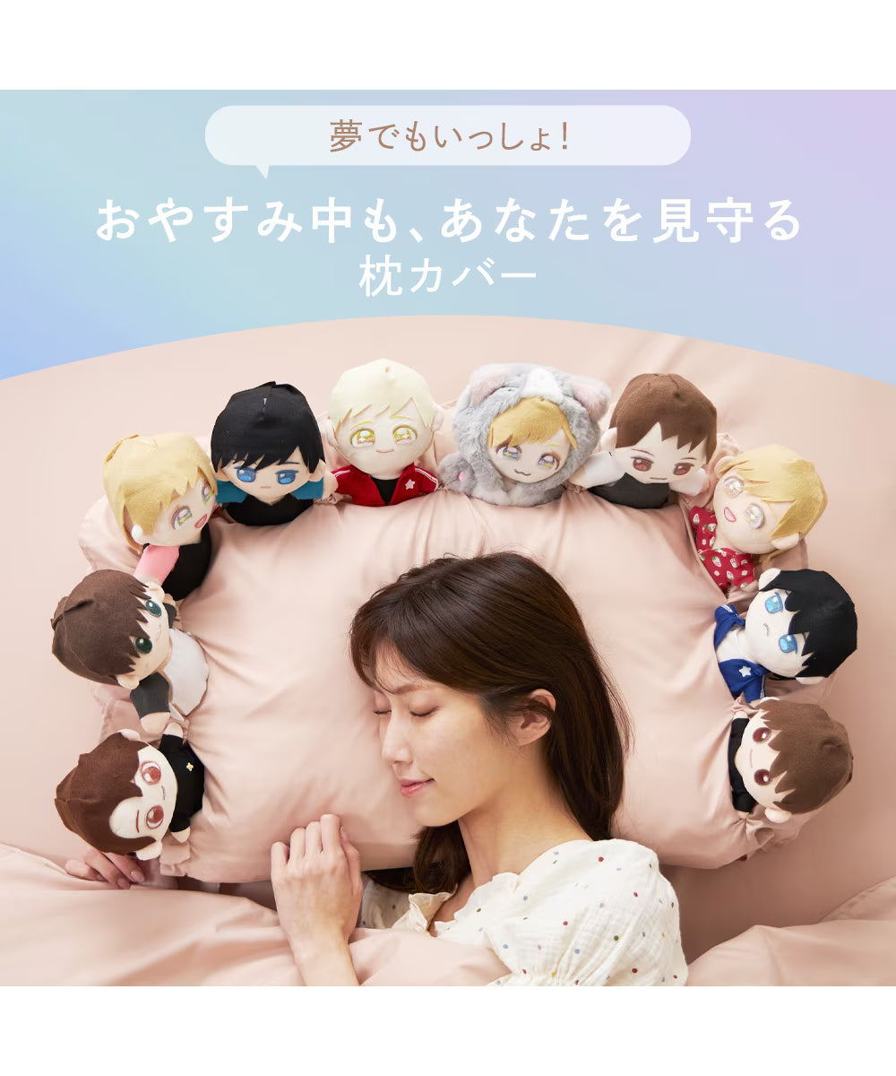 Nui Plush Pal Pillowcase