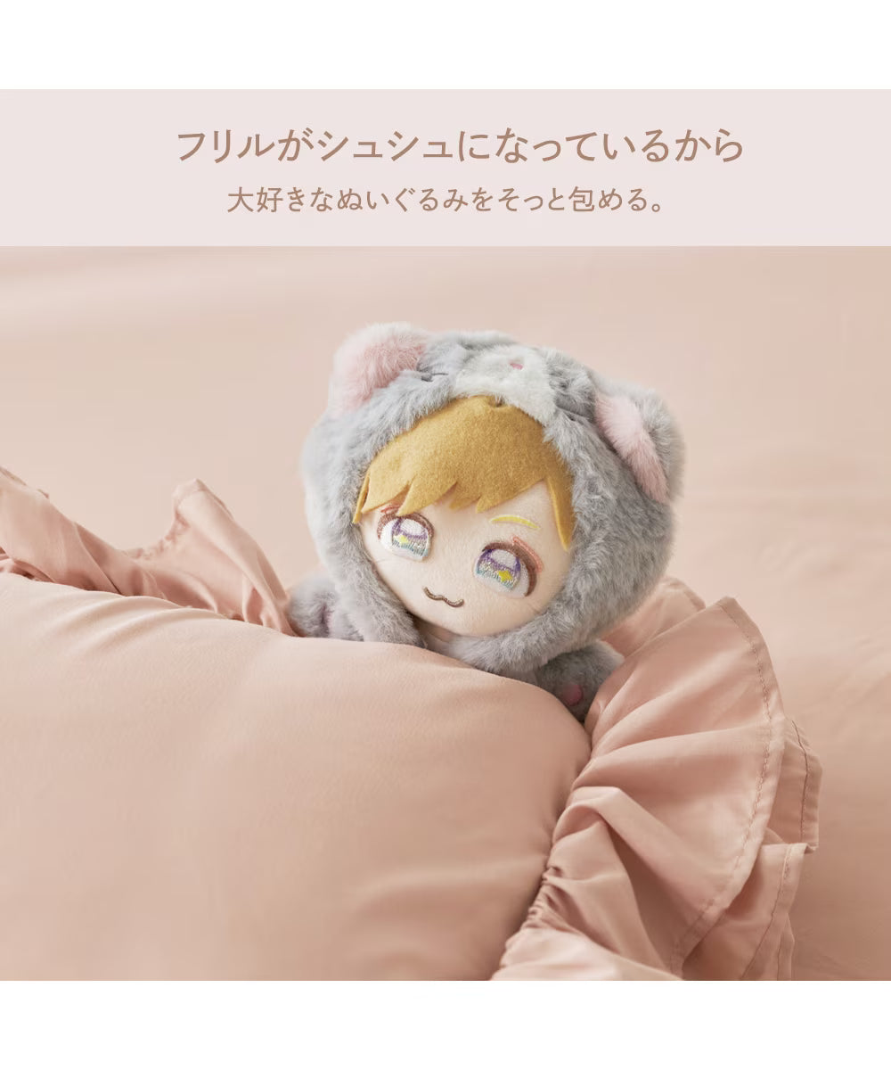 Nui Plush Pal Pillowcase