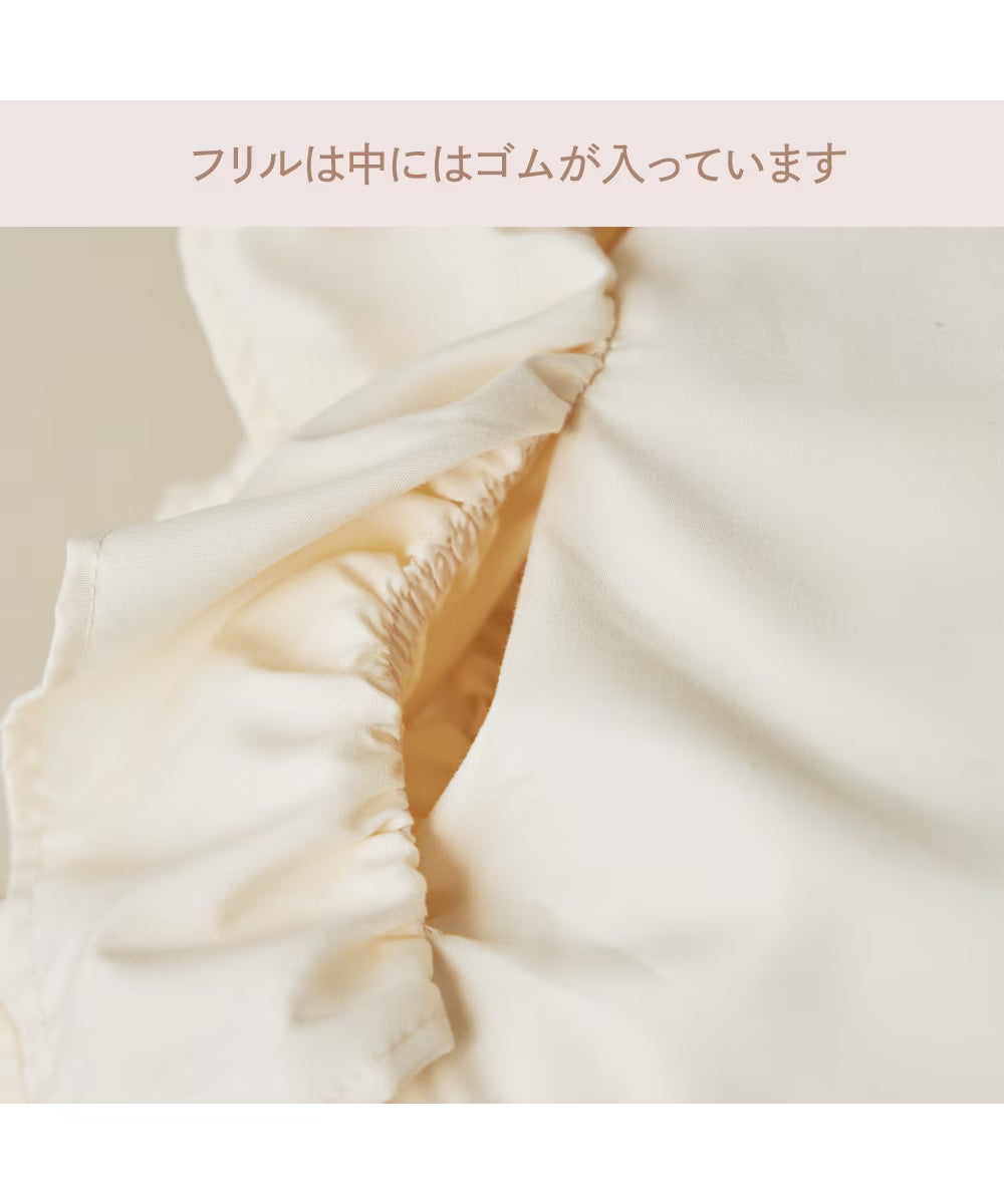 Nui Plush Pal Pillowcase