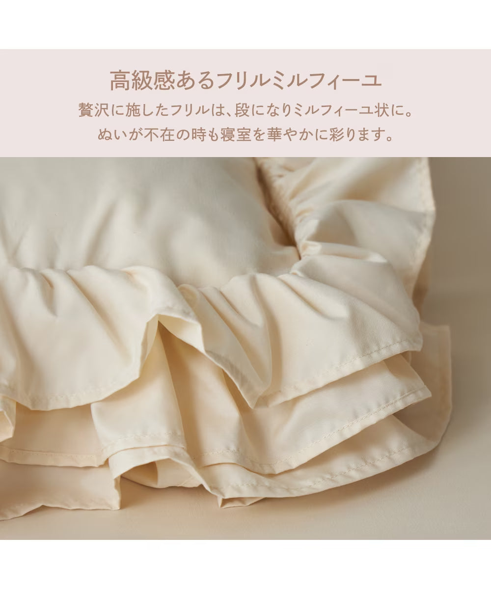 Nui Plush Pal Pillowcase