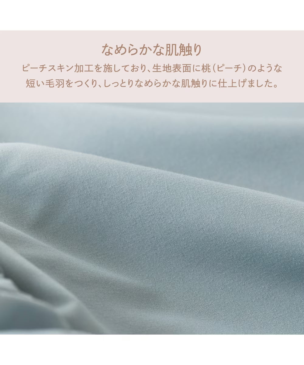 Nui Plush Pal Pillowcase