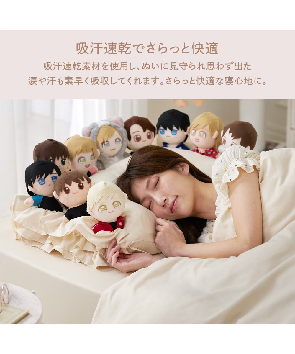 Nui Plush Pal Pillowcase