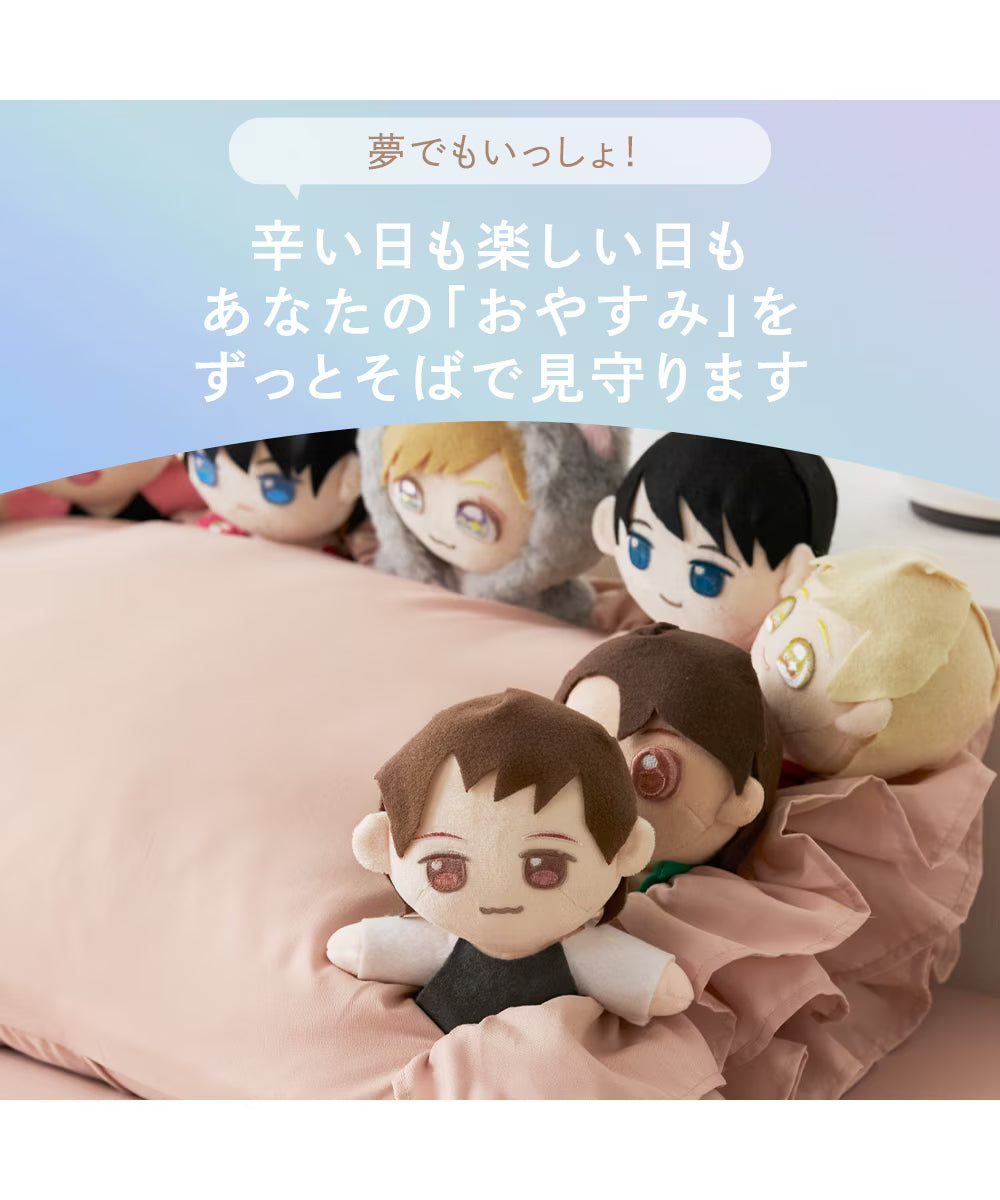 Nui Plush Pal Pillowcase