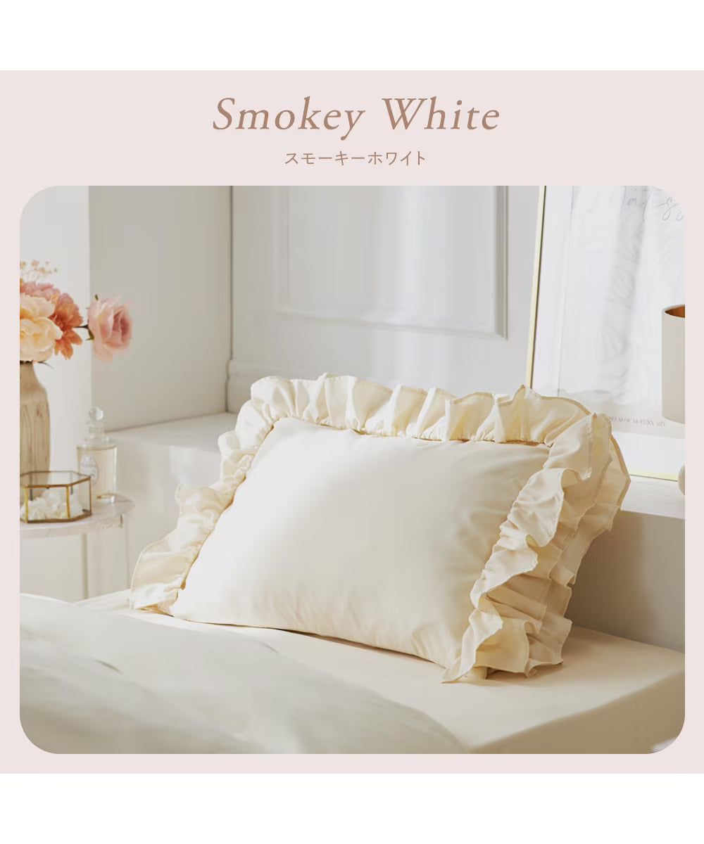 Nui Plush Pal Pillowcase