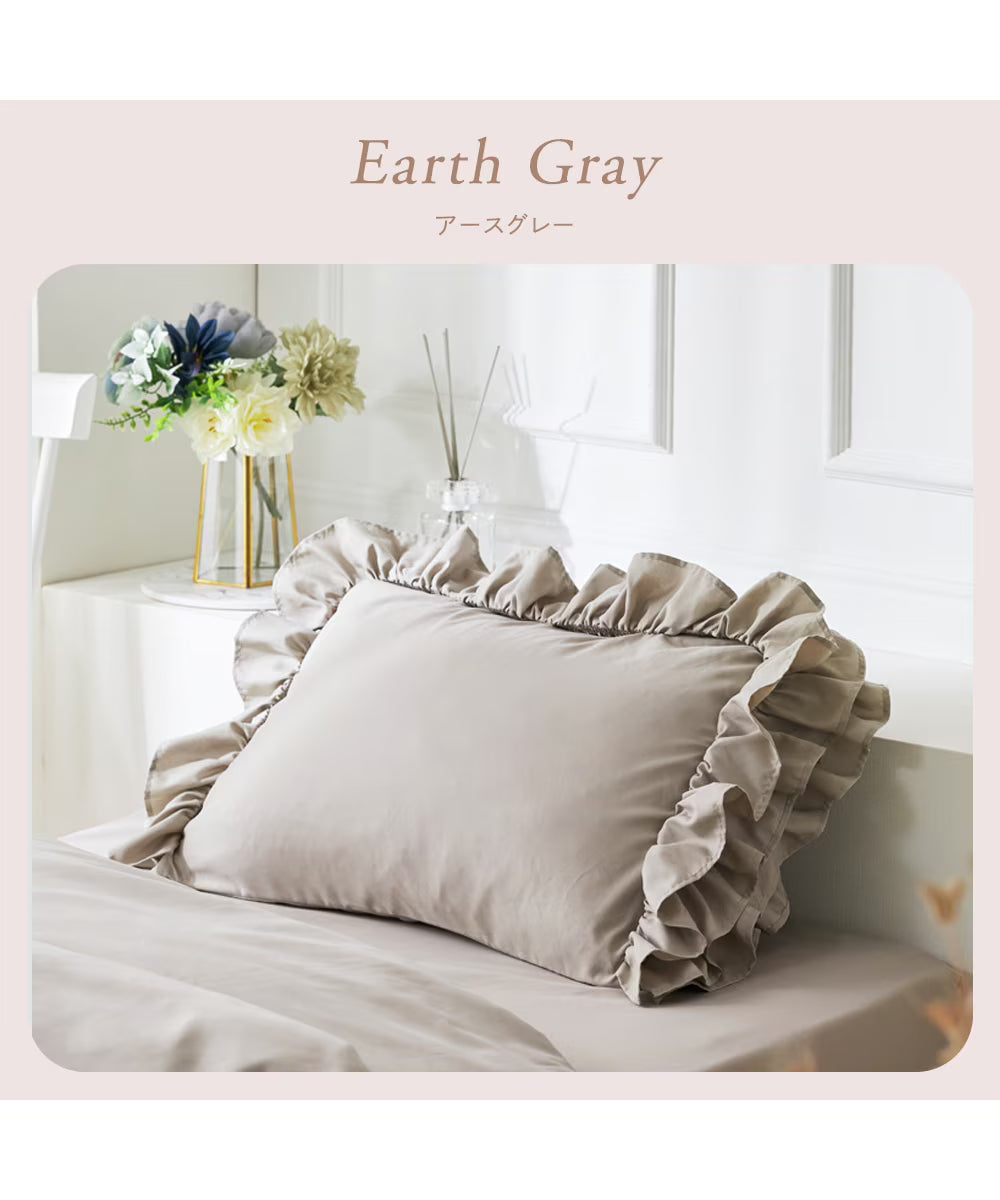 Nui Plush Pal Pillowcase