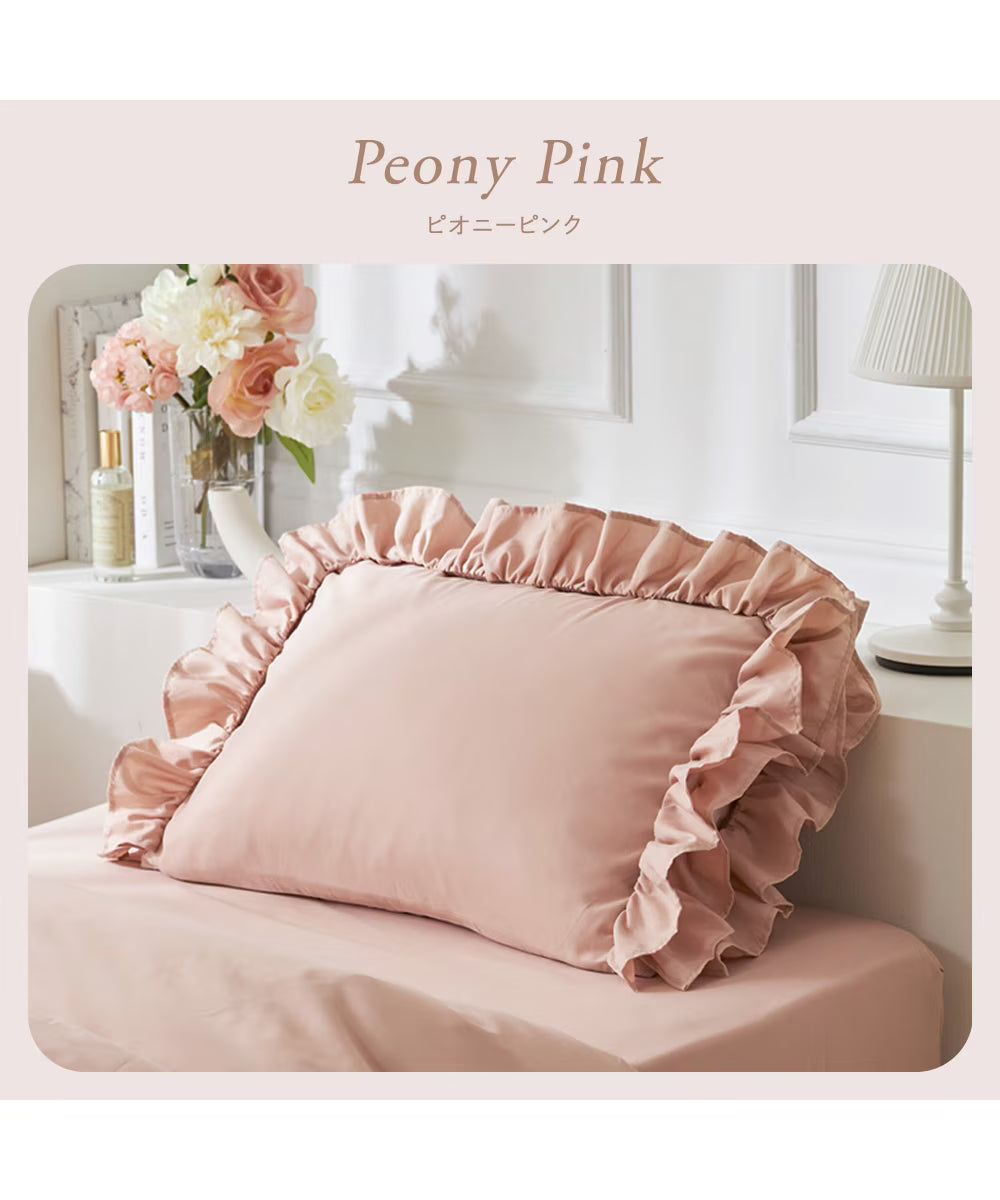 Nui Plush Pal Pillowcase