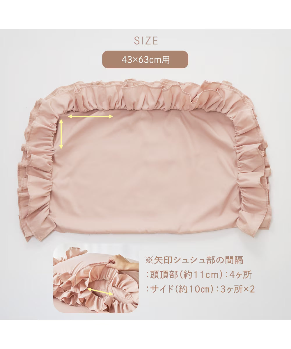 Nui Plush Pal Pillowcase