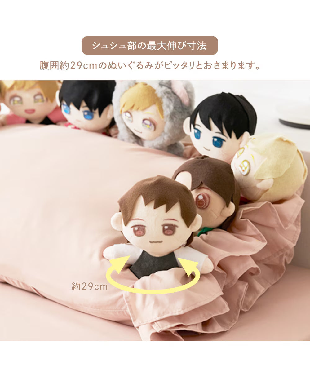 Nui Plush Pal Pillowcase