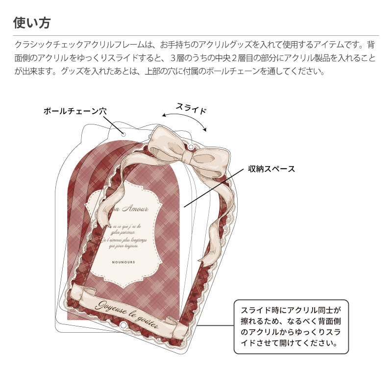 fanfancy+ Check Acrylic Frame