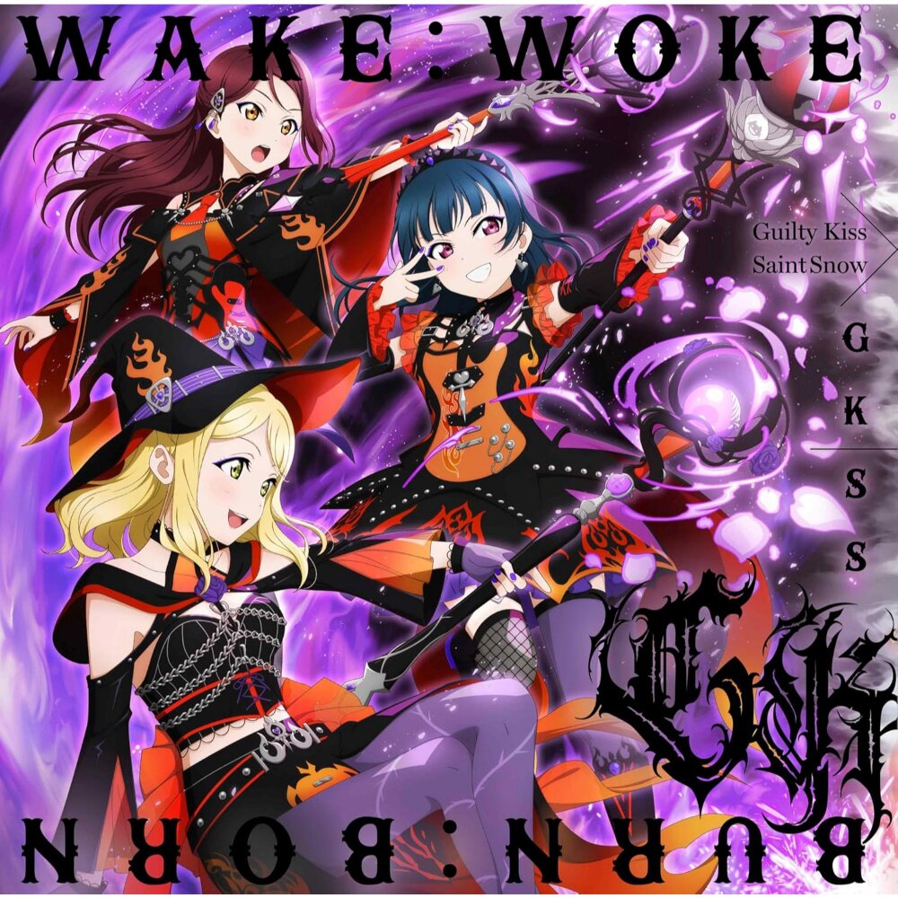 Love Live! Sunshine!! GKSS Guilty Kiss Saint Snow CD WAKE:WOKE BURN:BORN
