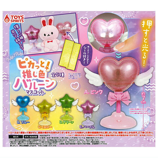 Mini Oshikatsu Charms: Customisable Balloon Figure