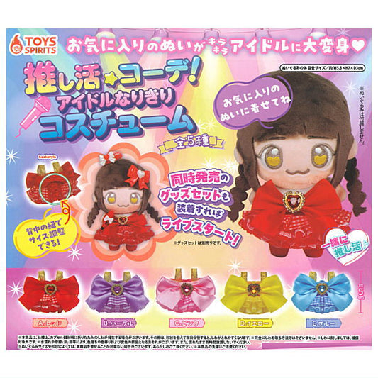 Mini Oshikatsu Charms: Plush Accessory Idol Dress