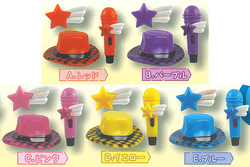 Mini Oshikatsu Charms: Plush Accessory Cool Idol Set