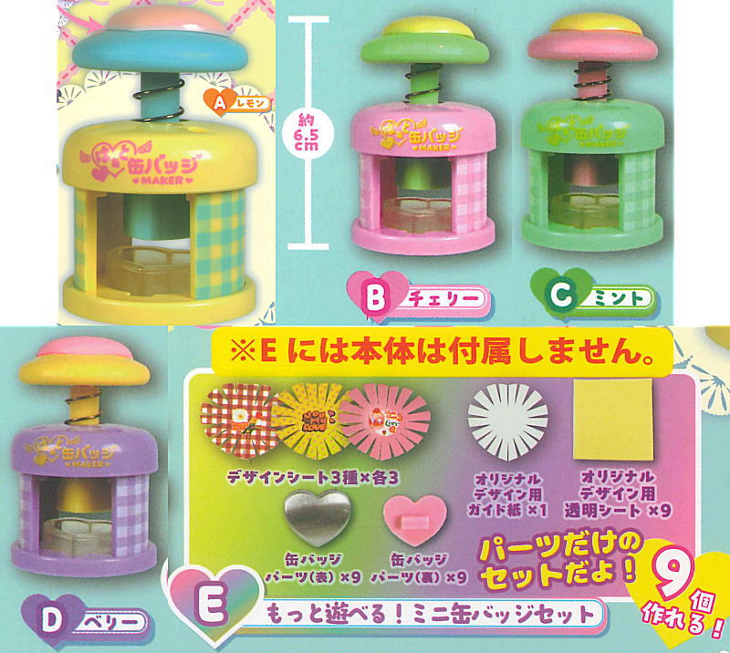 Mini Oshikatsu Charms: Can Badge Maker (Heart)