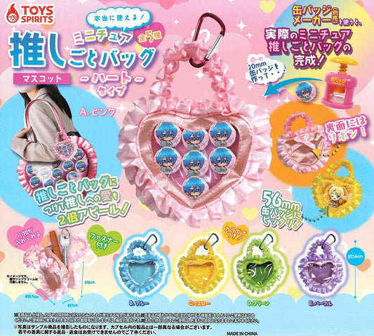 Mini Oshikatsu Charms: Fabric Ita Bag (Heart)