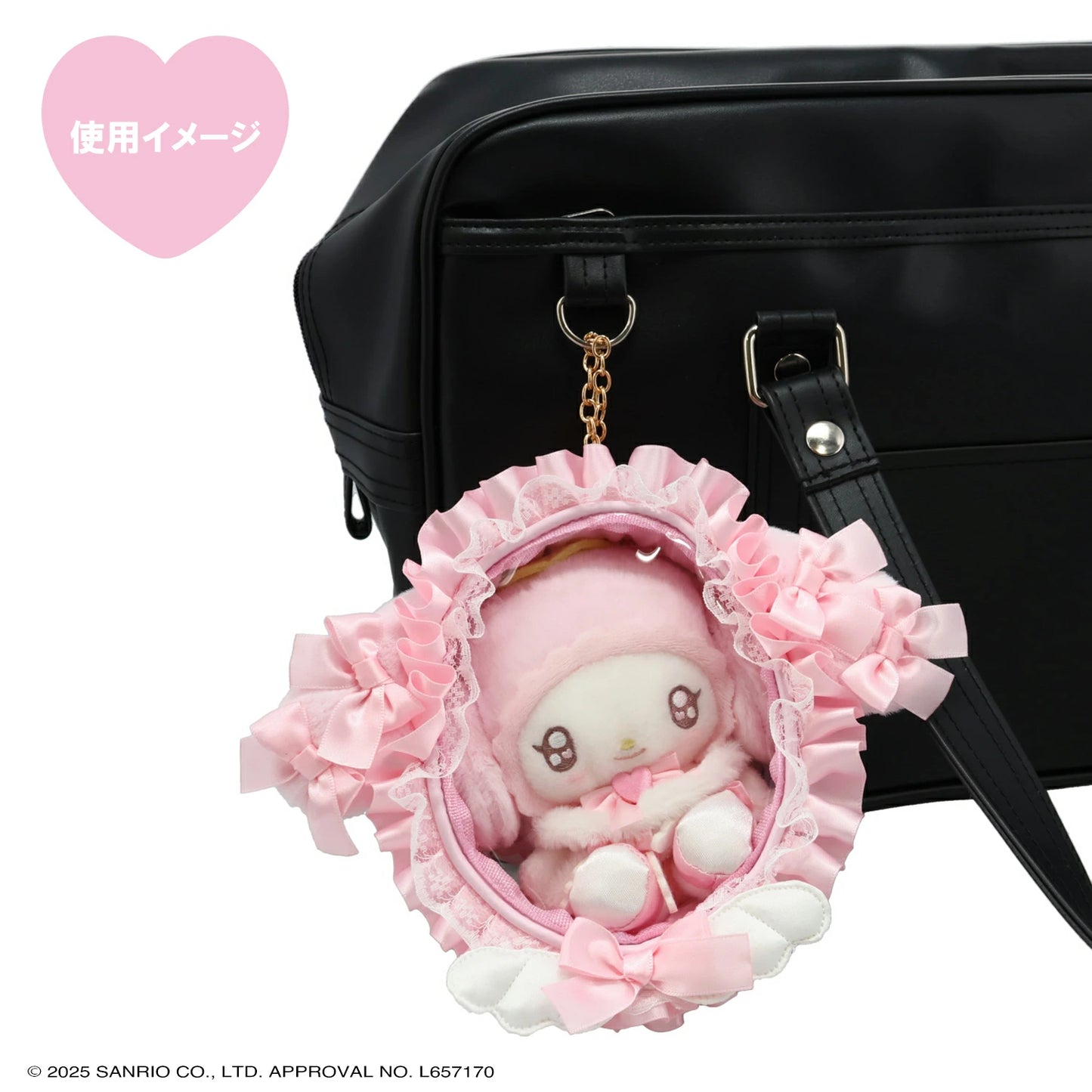 SHOBIDO x Sanrio My Melody + Kuromi Anniversary Plush Pouch