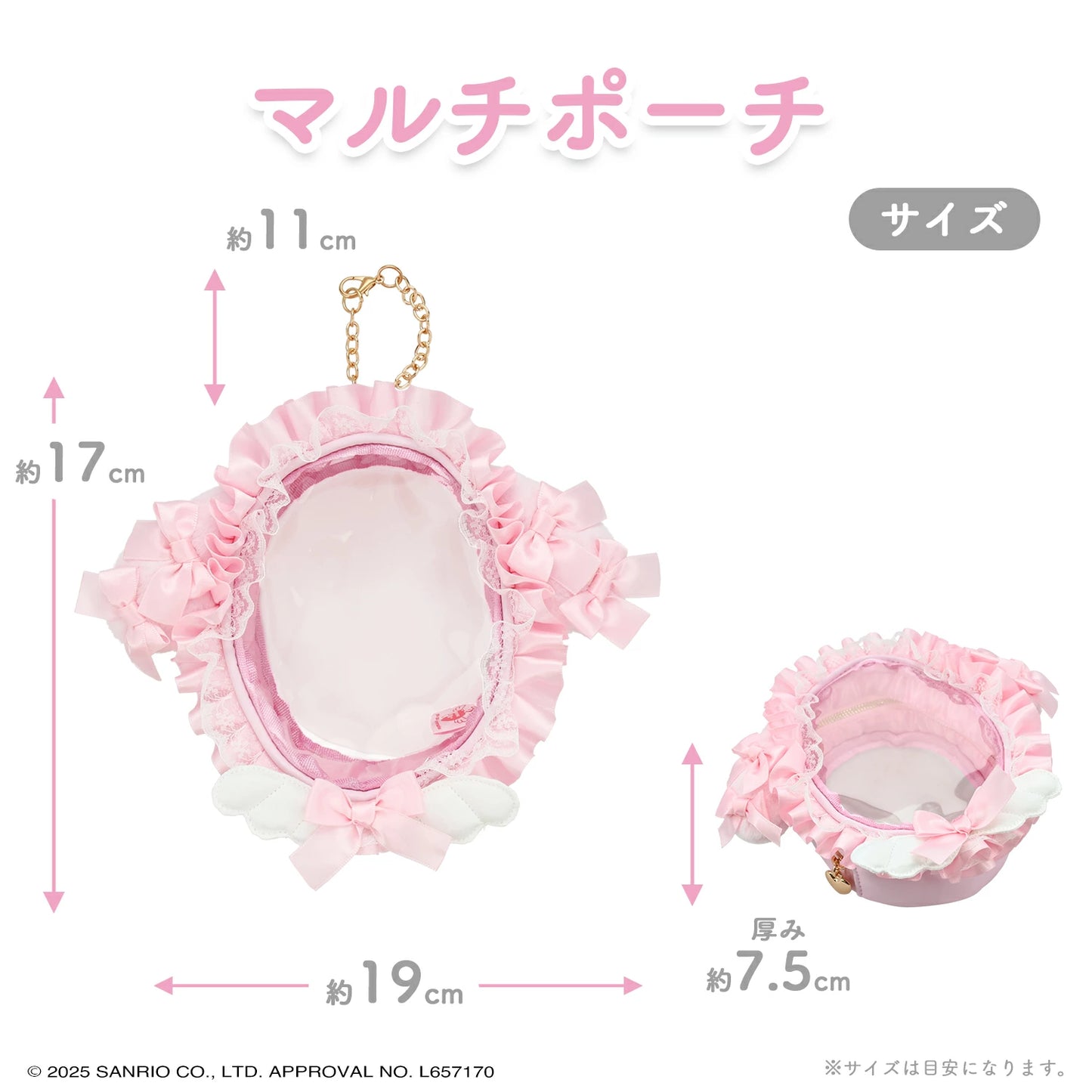 SHOBIDO x Sanrio My Melody + Kuromi Anniversary Plush Pouch