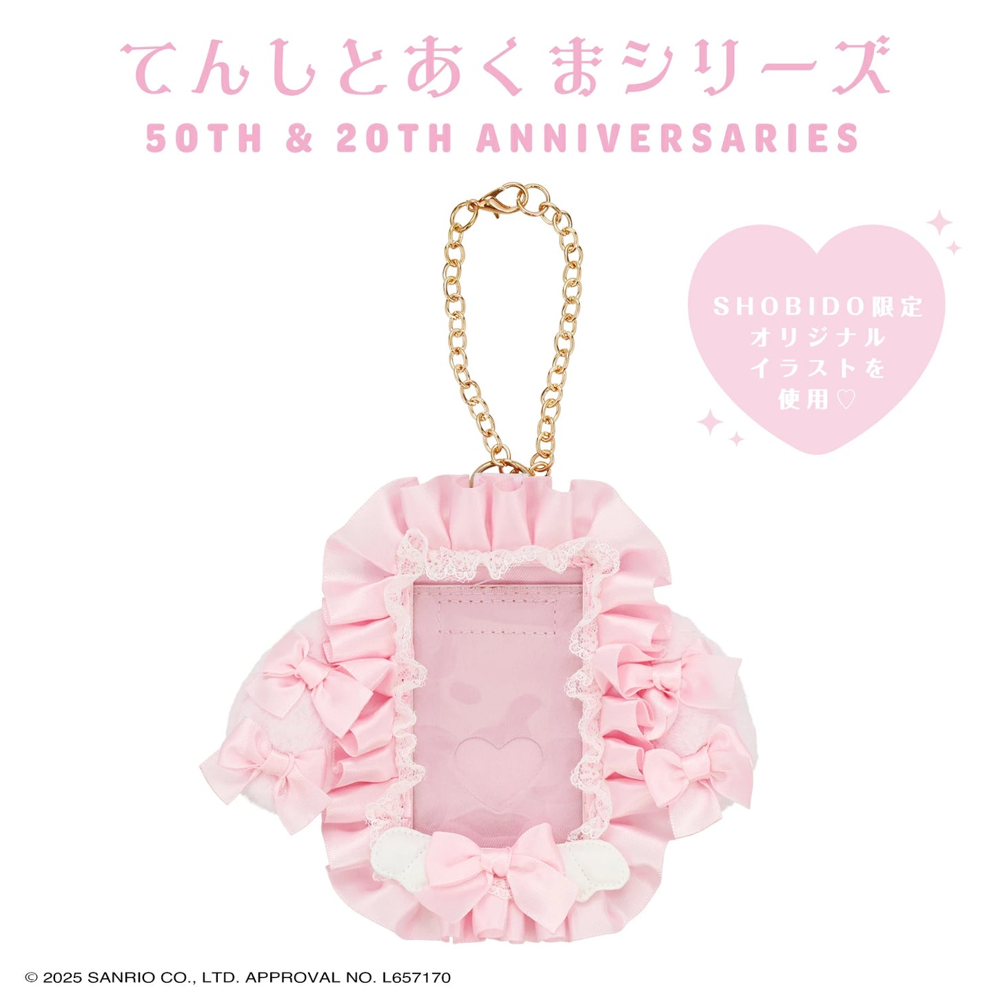 SHOBIDO x Sanrio My Melody + Kuromi Anniversary Photo Case