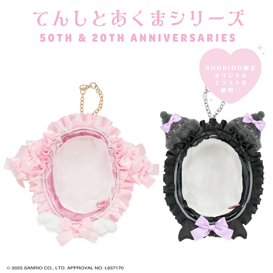 SHOBIDO x Sanrio My Melody + Kuromi Anniversary Plush Pouch