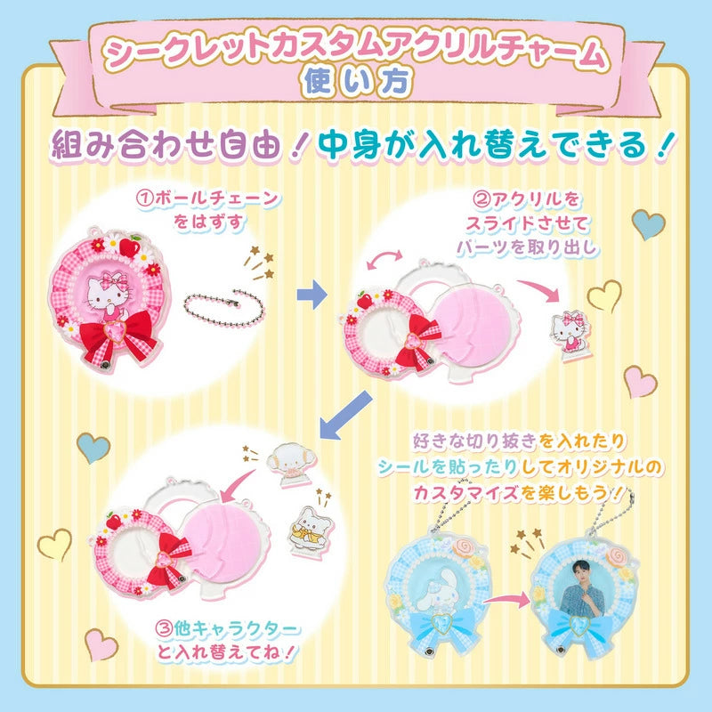 Sanrio Secret Custom Acrylic Charm - Rosette
