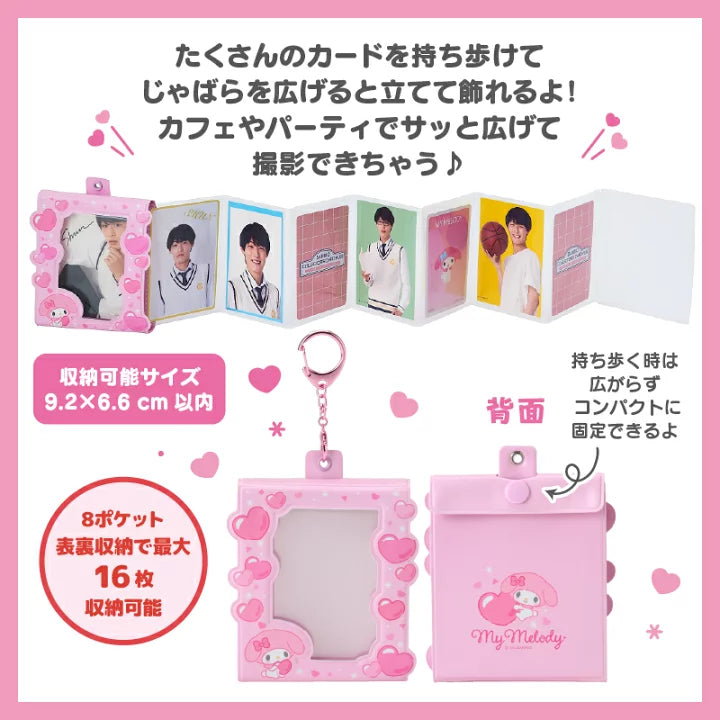 Sanrio Accordion Card Holder