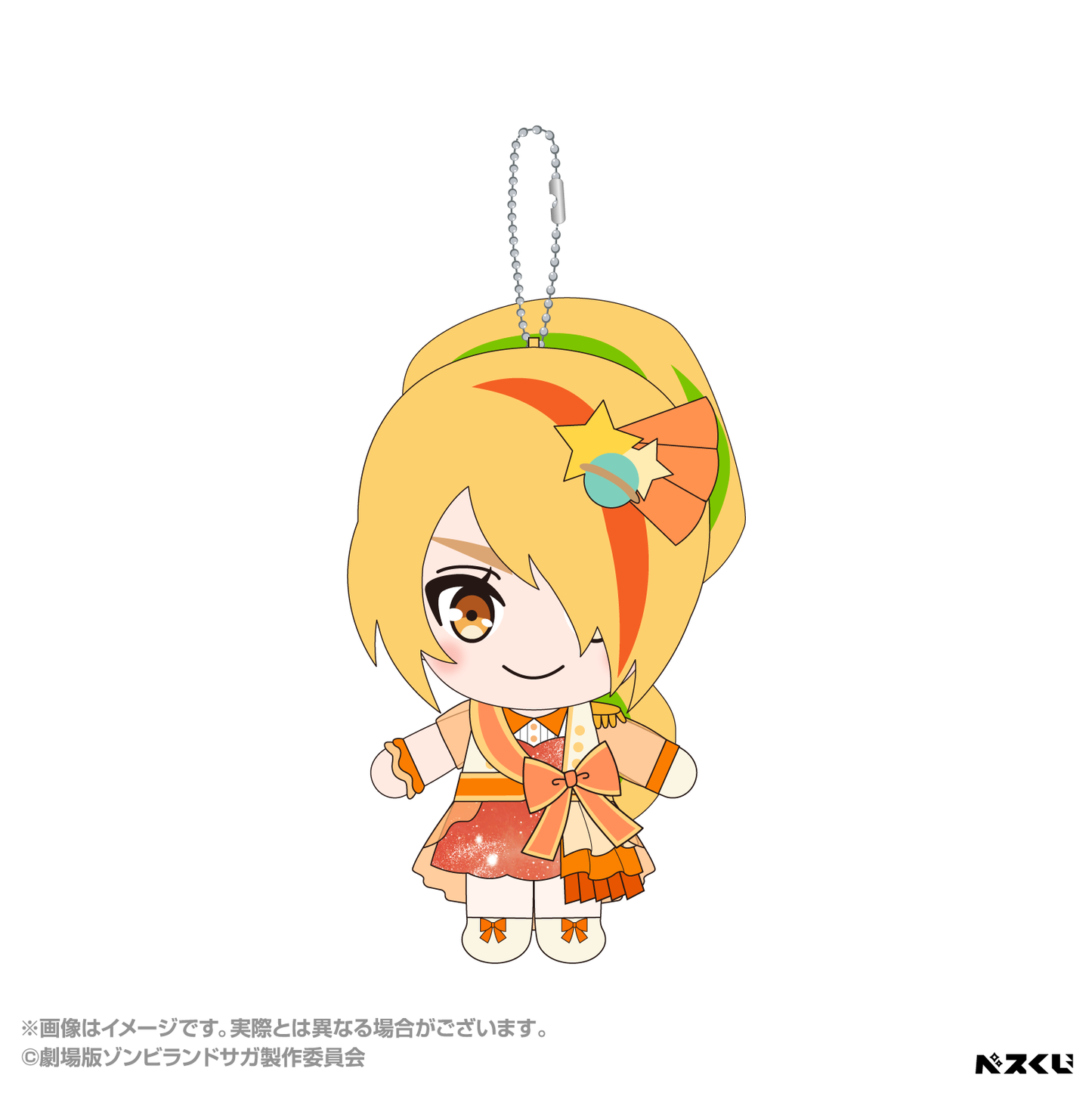 (PRE-ORDER - JANUARY 2027) Zombieland Saga Kuji Plush