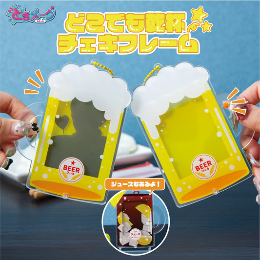 Acrylic Beer Cheki PC Holder