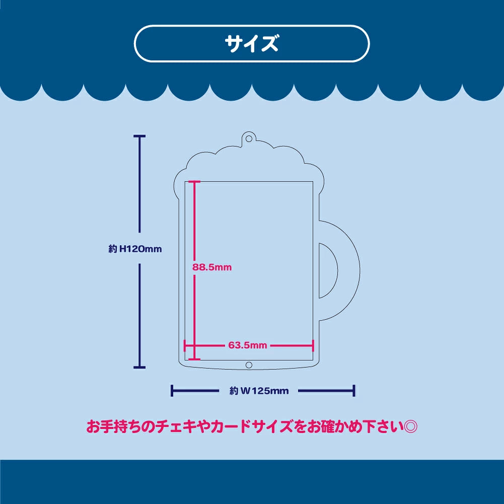 Acrylic Beer Cheki PC Holder