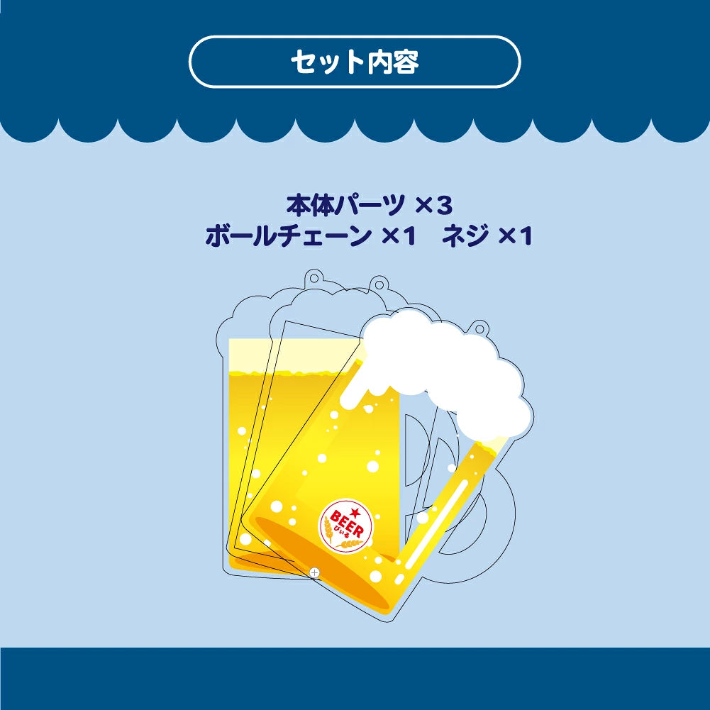 Acrylic Beer Cheki PC Holder