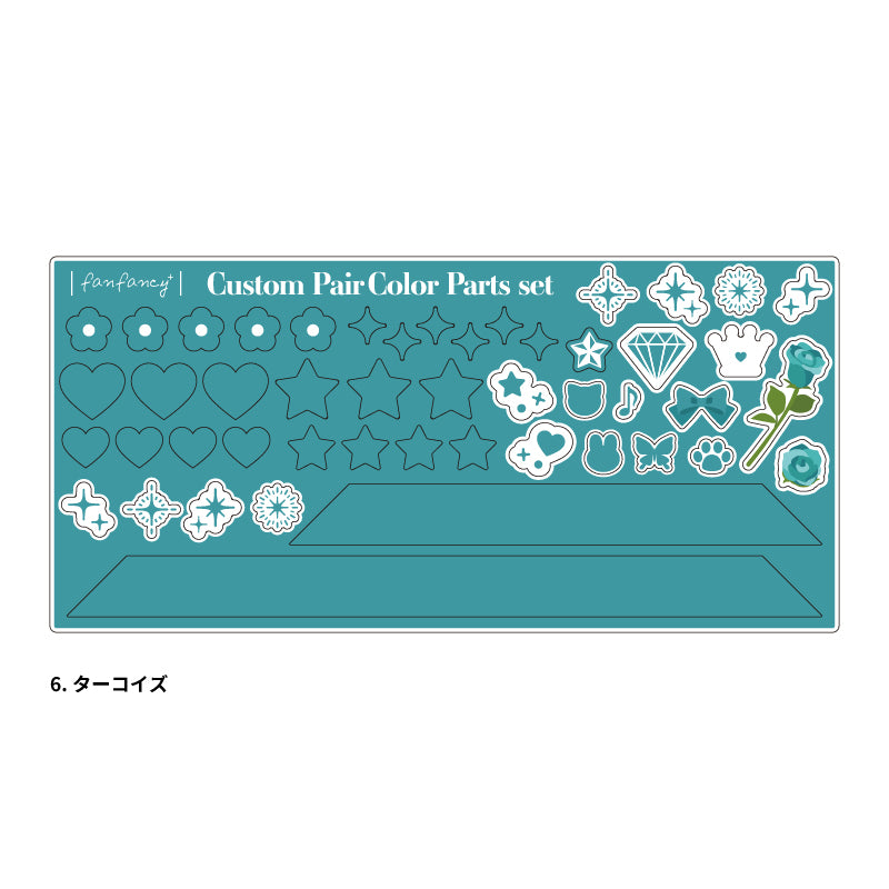 fanfancy+ Build Your Own Custom Colours Acrylic Frame