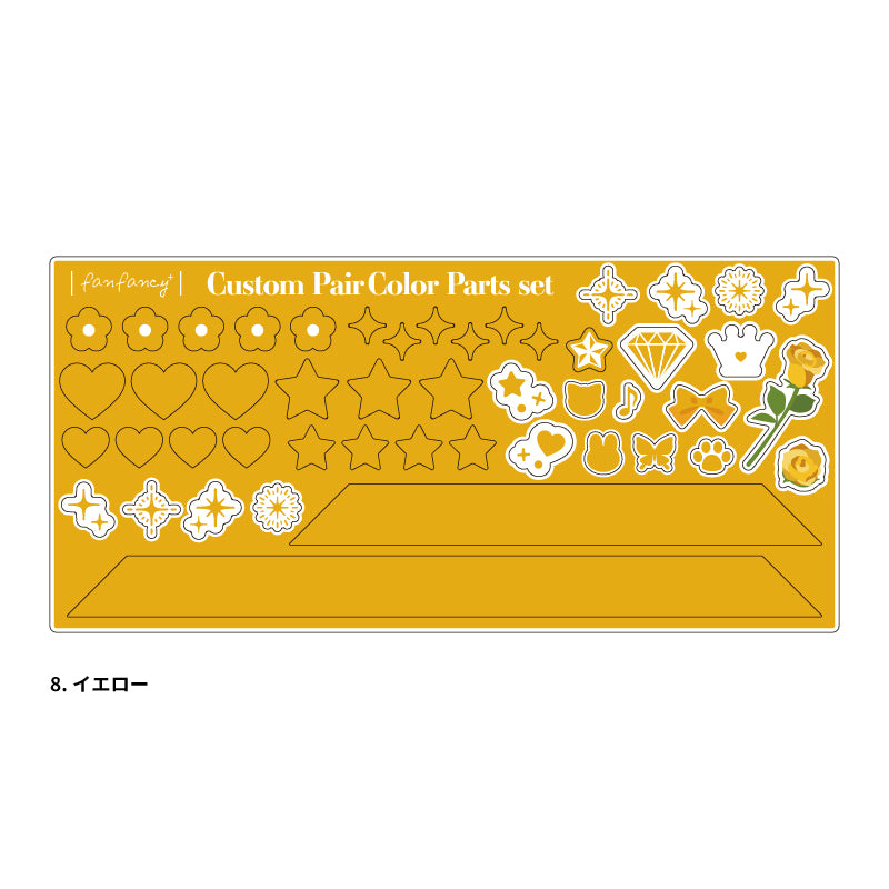 fanfancy+ Build Your Own Custom Colours Acrylic Frame