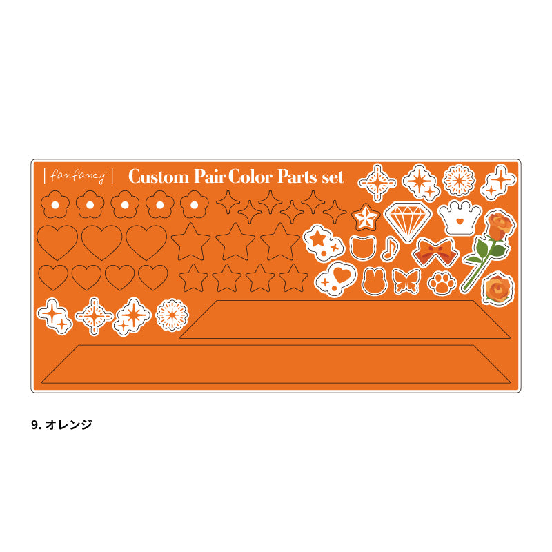 fanfancy+ Build Your Own Custom Colours Acrylic Frame