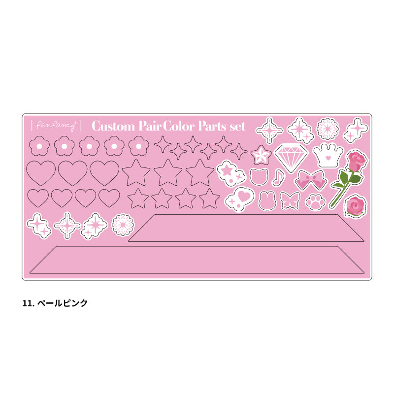 fanfancy+ Build Your Own Custom Colours Acrylic Frame