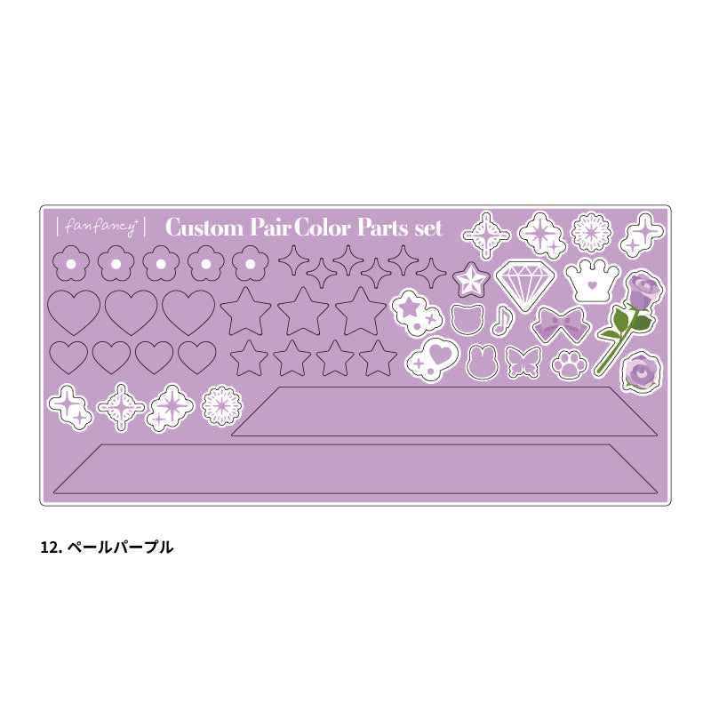 fanfancy+ Build Your Own Custom Colours Acrylic Frame