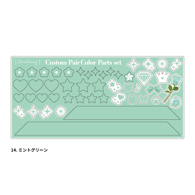 fanfancy+ Build Your Own Custom Colours Acrylic Frame